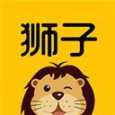 獅子旅行