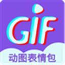 GIF表情制作