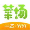 一乙菜場(chǎng)