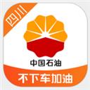 優途中石油app