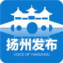 揚(yáng)州發(fā)布