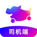 花小豬司機(jī)app