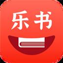 樂書小說(shuō)