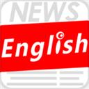 英語新聞app