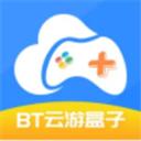 ios+bt游戲盒子