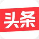 手機今日頭條app