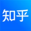 知乎app官方客戶端