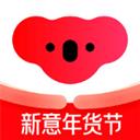 網(wǎng)易考拉海購app官網(wǎng)客戶端