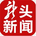 龍頭新聞app