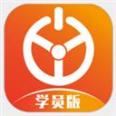 優易學車app