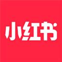 小紅書手機(jī)軟件app