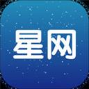 星網(wǎng)記賬