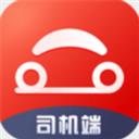 首汽約車司機端***app