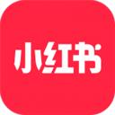 小紅書最新版本app