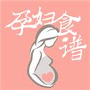 孕婦食譜大全