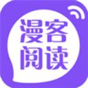 漫客閱讀器app官方軟件