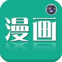 迷妹漫畫官網app