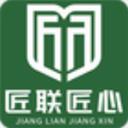 匠聯(lián)匠心