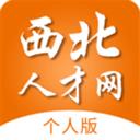 西北人才網(wǎng)