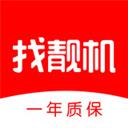 找靚機二手手機官網(wǎng)app