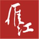 長(zhǎng)壽雁江