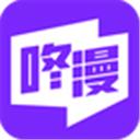 咚漫app