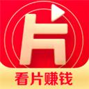 片多多app軟件