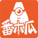 番木瓜漫畫官網免費app