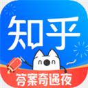 知乎安全app