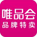 唯品會官方app軟件