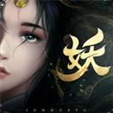 五行降妖師（探索創新型仙俠）