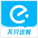 餓了么外賣手機版app