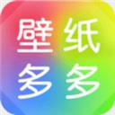 壁紙多多手機app