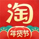 淘寶網(wǎng)app軟件