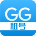 gg租號app