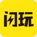 閃玩app***版本