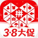 拼多多app官方版