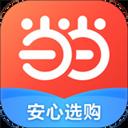 當當網書店app