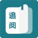 追閱小說app