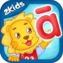 2Kids學拼音