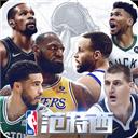 NBA范特西正版