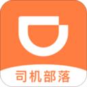 滴滴司機(jī)app