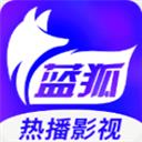 藍狐視頻app官方版