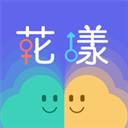 花漾交友app新版