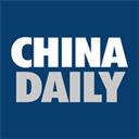 China Daily 中國(guó)日?qǐng)?bào)