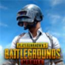 pubgmobile手游