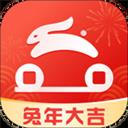 首汽約車app