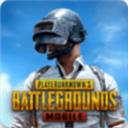 pubg國際服手游最新版本