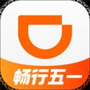 滴滴出行網約車app