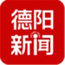 德陽新聞app官方***版